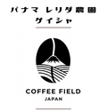 パナマ　レリダ農園　ゲイシャ(在庫薄)