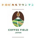 トロピカルマウンテン