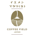 イエメンモカ・マタリNo.9