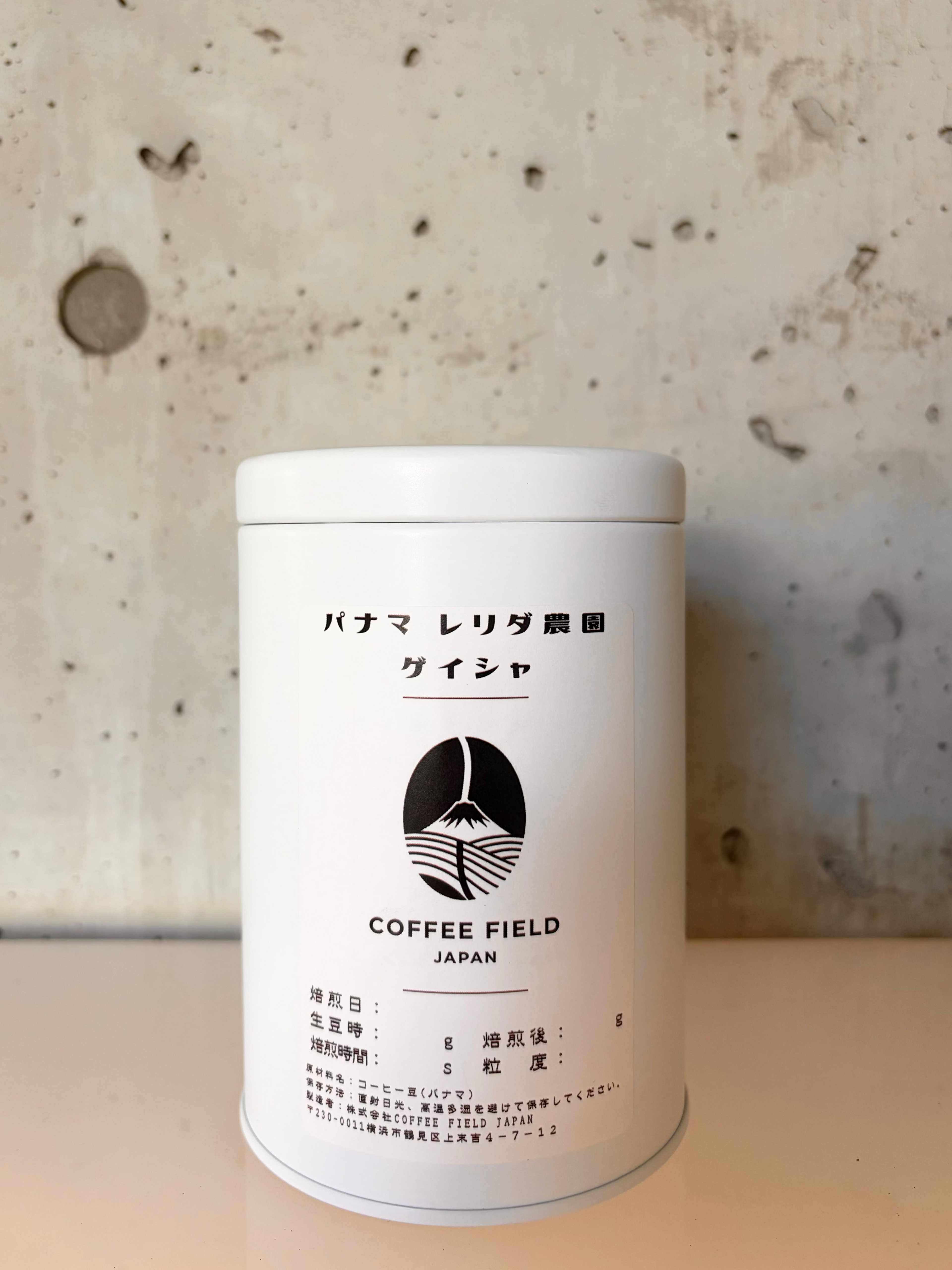 パナマ　レリダ農園　ゲイシャ