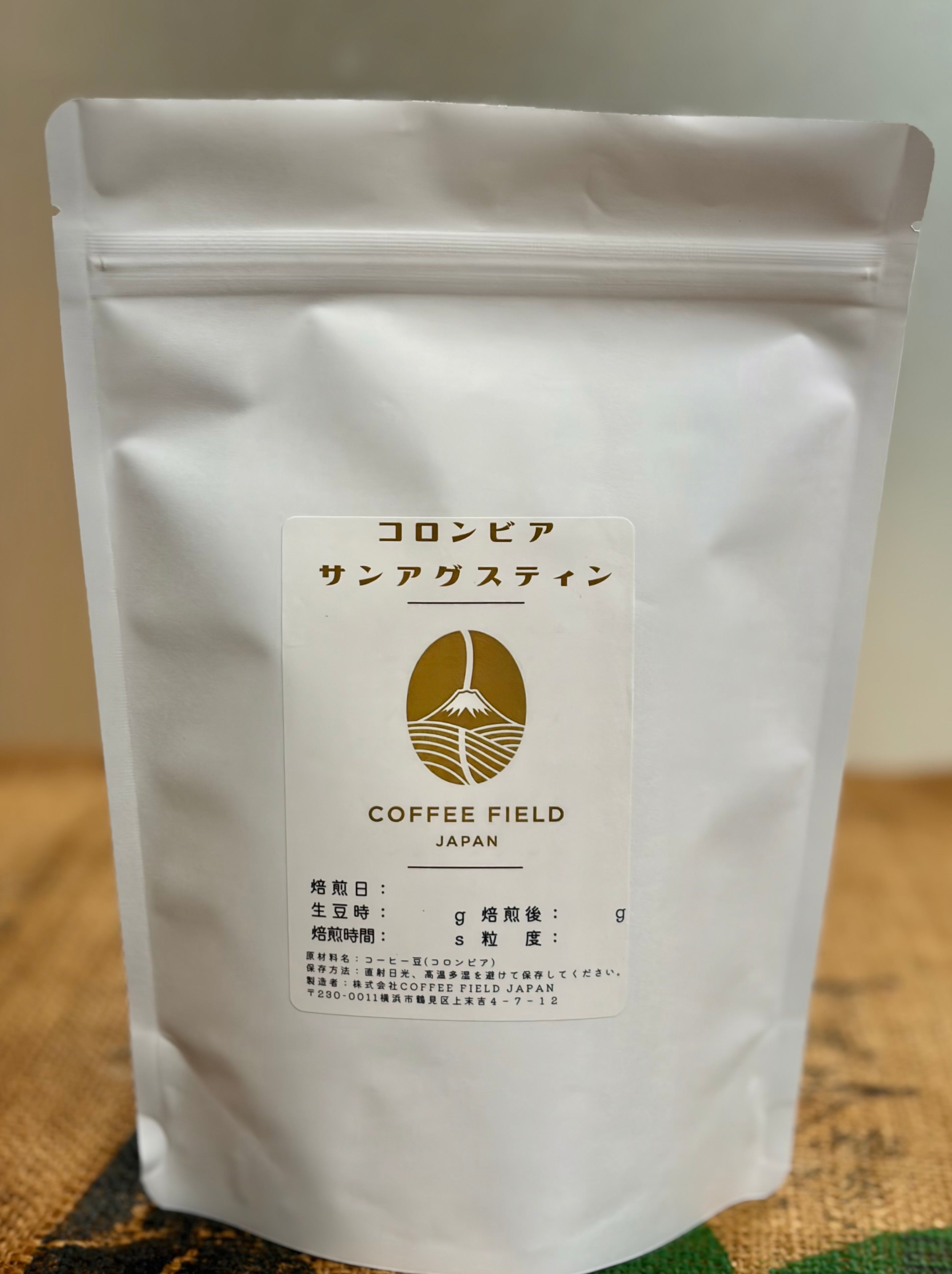 コロンビアサンアグスティン