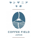 キリマンジャロ キボAA